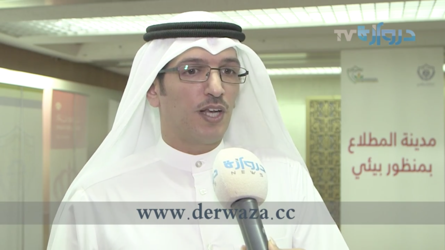 لقاء الدكتور ناصر العازمي للتحدث عن نسبة الإشعاع بمدينة المطلاع على دروازة نيوز