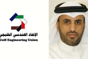 هديان العجمي: مشروع للمهندسين الكويتيين لتطوير عمل الاتحاد الخليجي