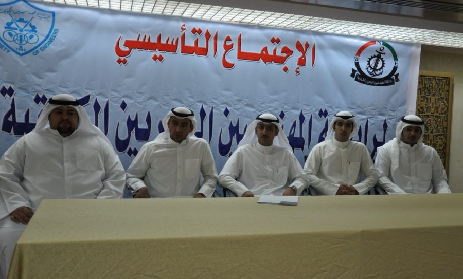 تشكيل لجنة تنفيذية للبحريين وتزويع المهام لأعضائها
