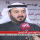 جمعية المهندسين تعلن فعاليات الملتقى الهندسي الخليجي ١٩ على أرض الكويت
