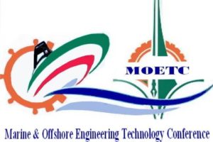 مؤتمر الهندسة البحرية والمنصات النفطية الأول