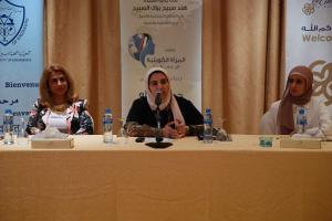 كلمة المهندسة معالي اليوسفي بمؤتمر الصحفي لملتقي المرأة الكويتية في عيون عالمية
