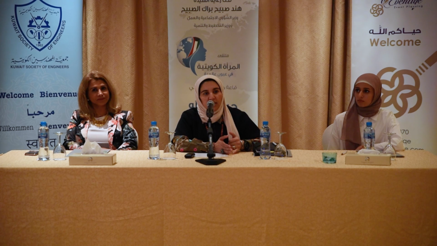 مؤتمر الصحفي لملتقي المرأة الكويتية في عيون عالمية