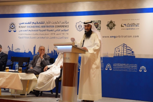 كلمة المهندس طلال القحطاني بمؤتمر الكويت الاول للتحكيم الهندسي