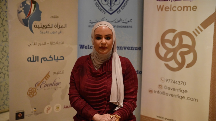 كلمة المهندسة رزان الدعيج بالمؤتمر الصحفي لملتقي المرأة الكويتية في عيون عالمية