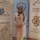 كلمة المتطوعة بتول آرتي بالمؤتمر الصحفي لملتقي المرأة الكويتية في عيون عالمية