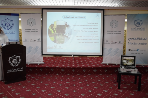 كلمة المهندس غازي المشيعلي بحفل تكريم حملة التطبيق إنظمة الكفاءة الطاقه الذكية في المساجد