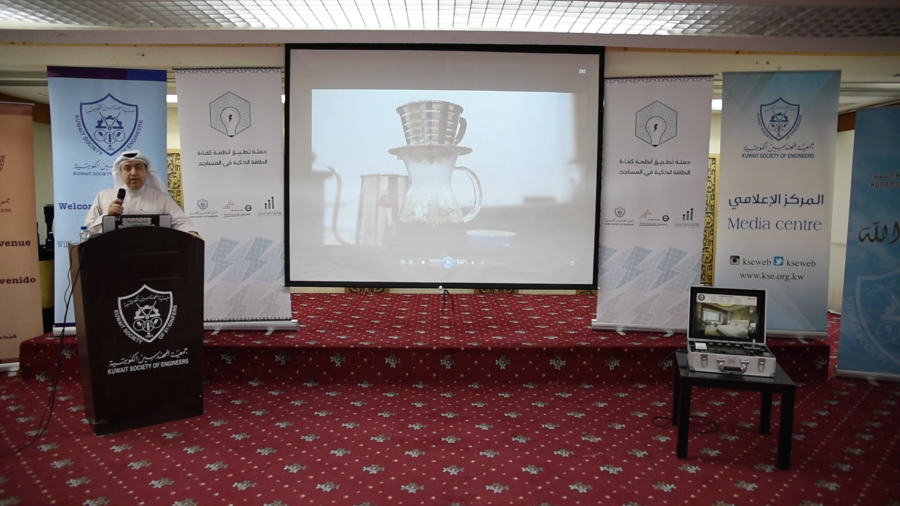 كلمة المهندس محمد بوشهري بحفل تكريم حملة التطبيق إنظمة الكفاءة الطاقه الذكية في المساجد