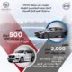 خصومات على سيارات لأعضاء جمعية المهندسين الكويتية من شركة القرين لتجارة السيارات