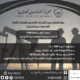 خصم خاص لأعضاء جمعية المهندسين الكويتية دورة للمهندسين لإمتحان التخصص لشركات النفط الهندسة الميكانيكية