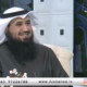 لقاء المهندس فيصل دويح العتل على قناة الشاهد مع الإعلامي بداح السهلي