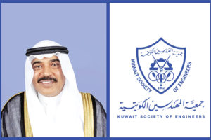 مبروك للشيخ صباح الخالد الثقة الاميرية السامية