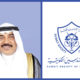 مبروك للشيخ صباح الخالد الثقة الاميرية السامية