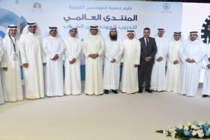 خلال رعايته  لفعاليات المنتدى العالمي لتدريب المهندسين الشباب