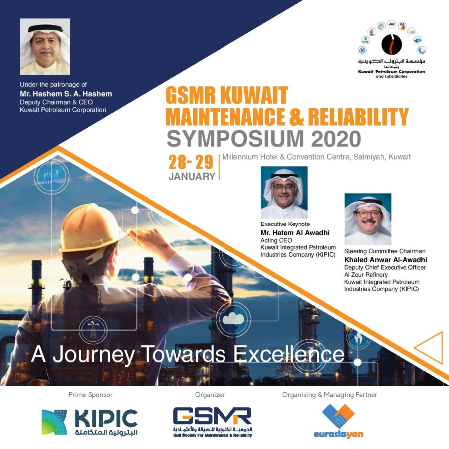 مؤتمر الجمعية الخليجية للصيانة والاعتماد (GSMR) -دولة الكويت