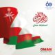 مبروك للأشقاء في سلطنة عُمان احتفالاتهم باليوم الوطني