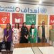 لجنة المهندسات قمن بزيارة برنامج الأمم المتحدة الإنمائي في الكويت UNDP وبحثت سبل التعاون