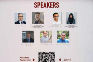 إفتتاح القمة التكنلوجية