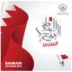 العيد الوطني للبحرين نهج ديمقراطي وتطلعات طموحة