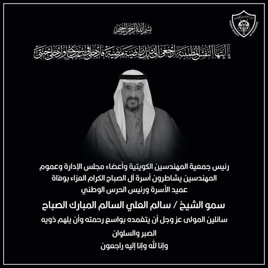 مشاركة عزاء