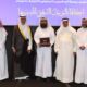 تكريم رئيس الجمعية المهندس فيصل العتل برعاية سمو رئيس مجلس الوزراء وبمناسبة مرور 50 عاما على تأسيس ” المحاسبين والمراجعين الكويتية”